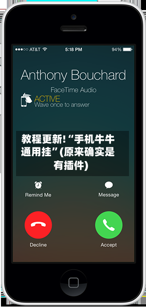 教程更新!“手机牛牛通用挂”(原来确实是有插件)-第3张图片