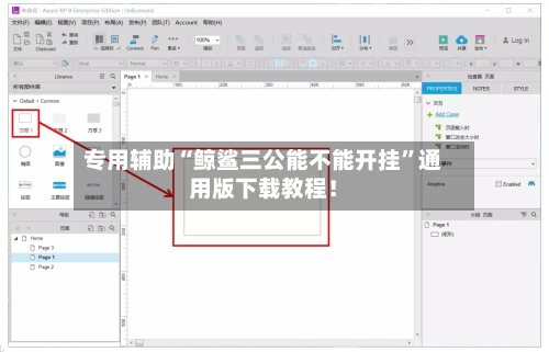 专用辅助“鲸鲨三公能不能开挂”通用版下载教程！-第3张图片