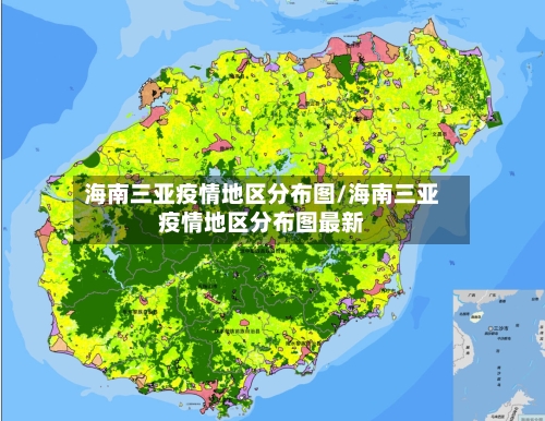 海南三亚疫情地区分布图/海南三亚疫情地区分布图最新-第2张图片